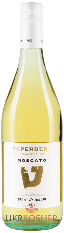 Вино біле солодке "Moscato" ТМ "Teperberg"