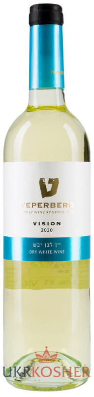 Вино біле сухе "Vision" ТМ "Teperberg"
