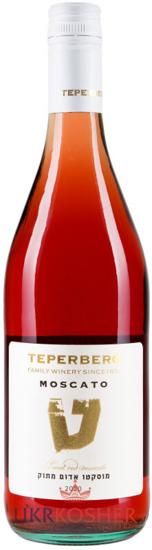 Вино червоне солодке "Moscato" ТМ "Teperberg"