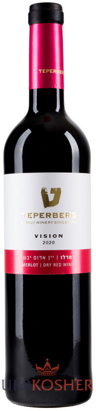 Вино червоне сухе "Мерло" "Vision" ТМ "Teperberg"