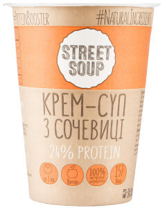 Крем-суп чечевичный быстрого приготовления "Street Soup" парве 50 г